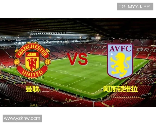 赫尔城主场迎战阿斯顿维拉竞彩推荐分析与投注建议