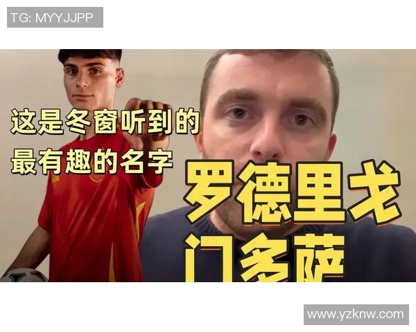 曼联冬窗补强中场，方针前切尔西悍将，身价4000万，罗马诺已证明